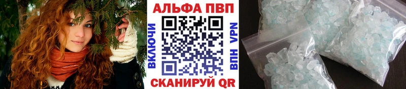 ссылка на мегу маркетплейс где купить наркоту Подольск Альфа ПВП Соль