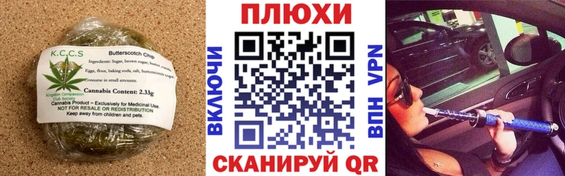 Еда ТГК марихуана  ссылка на мегу как войти  Подольск  как найти  