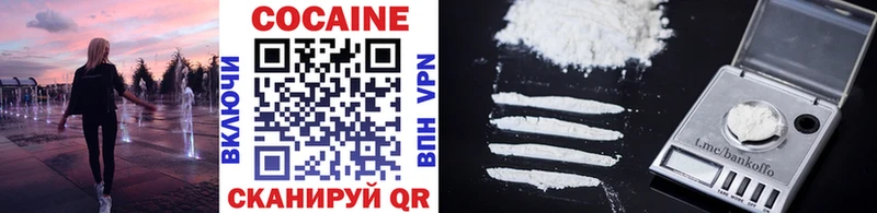 hydra вход  цены наркотик  Подольск  Кокаин FishScale 