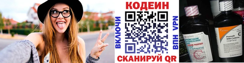 как найти закладки  Подольск  Кодеин напиток Lean (лин) 