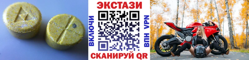 Ecstasy ешки  Подольск 