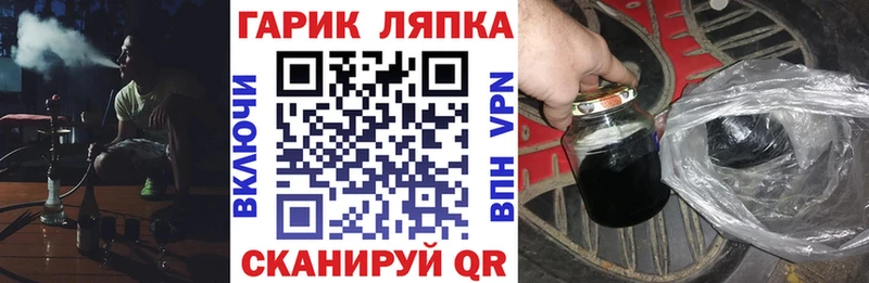 ГАШИШ VHQ  Подольск 