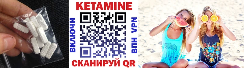 КЕТАМИН VHQ omg ссылка Подольск