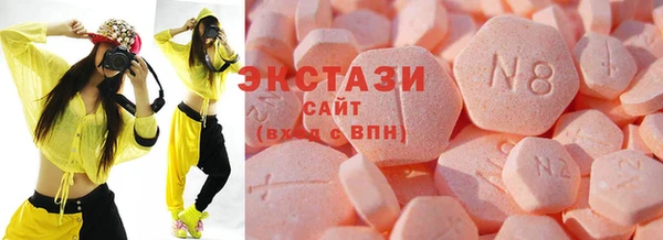 MDMA Абдулино