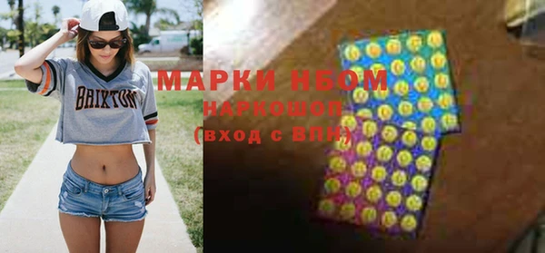 а пвп мука Абаза
