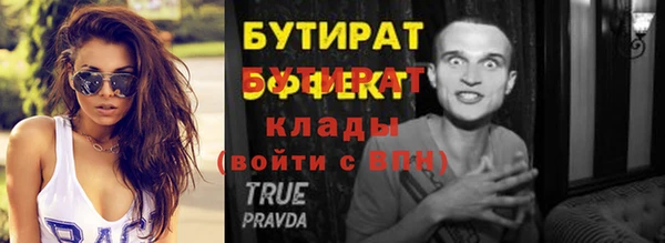 а пвп мука Абаза