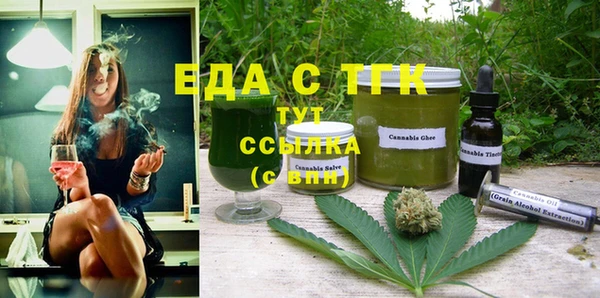 MDMA Абдулино
