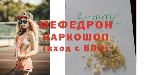 MDMA Абдулино