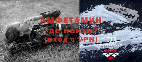 амф Абинск