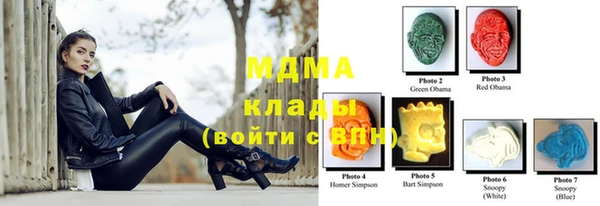 MDMA Абдулино