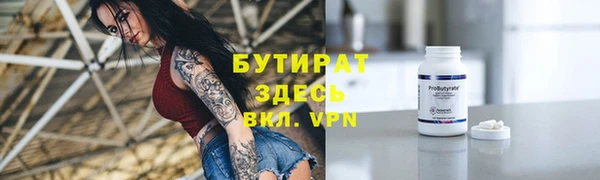 амф Абинск