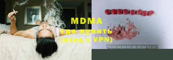 MDMA Абдулино