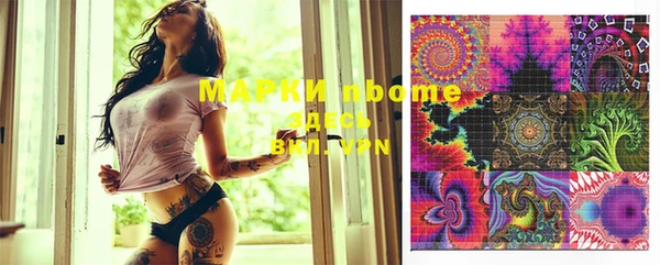 амф Абинск