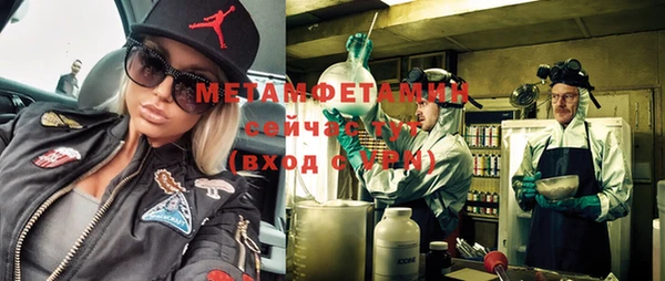 а пвп мука Абаза
