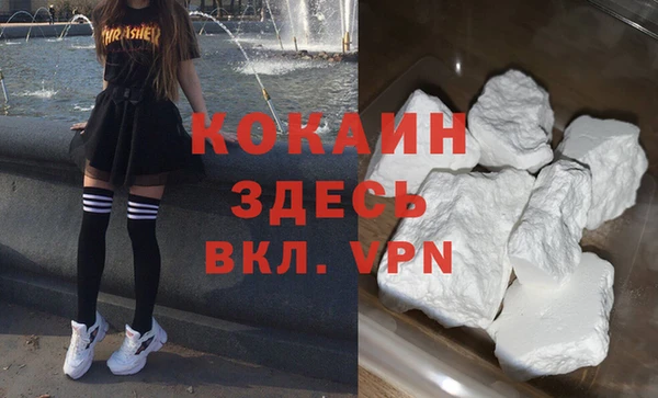 амф Абинск