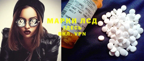 MDMA Абдулино