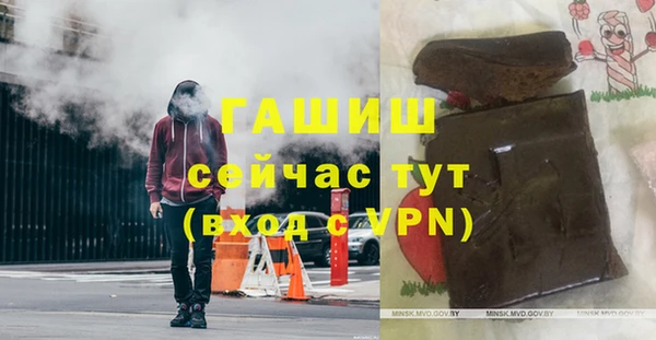 а пвп мука Абаза