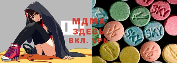 амф Абинск