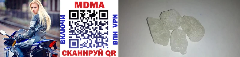 МДМА VHQ  Подольск 