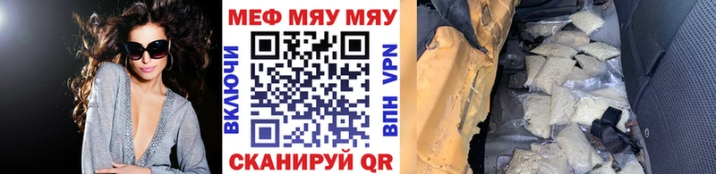 МЕФ 4 MMC  где можно купить   Подольск 