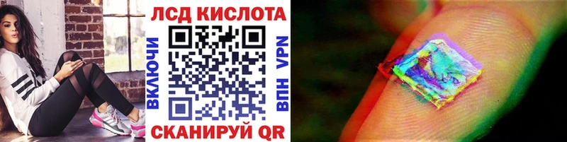 Марки 25I-NBOMe 1500мкг  гидра   Подольск 