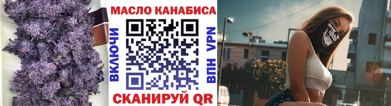 Дистиллят ТГК Wax  shop как зайти  Подольск 