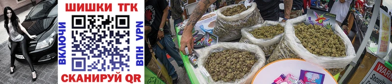 закладки  Подольск  Канабис OG Kush 